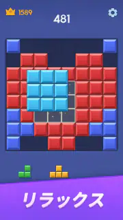 Color Block : ブロックブラスト screenshot 5