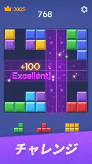 Color Block : ブロックブラスト screenshot 7