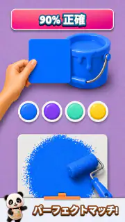 Color Match screenshot 2