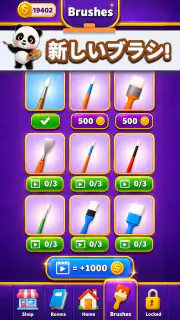 Color Match screenshot 6