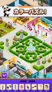 Color Match screenshot 8