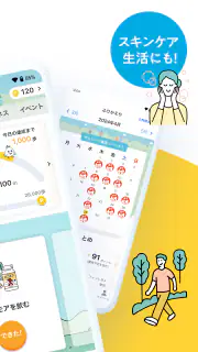 Comado - 毎日の健康行動でポイントが貯まる screenshot 2