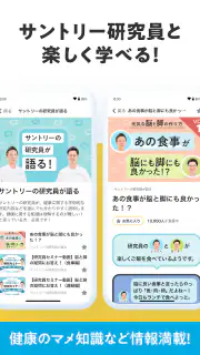 Comado - 毎日の健康行動でポイントが貯まる screenshot 6
