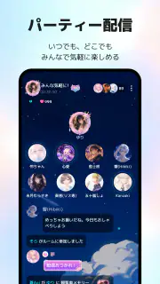 ComfyClub音声ライブ配信・コミュニティ screenshot 3