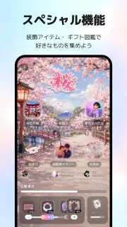 ComfyClub音声ライブ配信・コミュニティ screenshot 5
