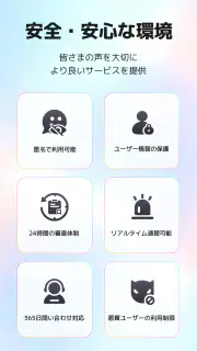ComfyClub音声ライブ配信・コミュニティ screenshot 6