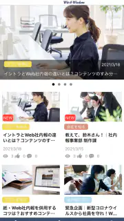 CommuSuppo screenshot 1