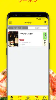 CONA screenshot 3