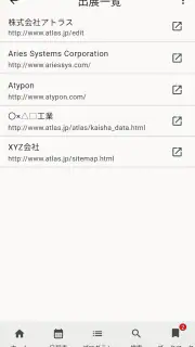 Confit - 学会アプリ screenshot 6