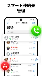 Contacts screenshot 2