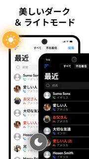 Contacts screenshot 3