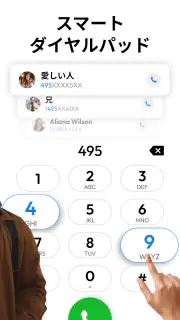 Contacts screenshot 5