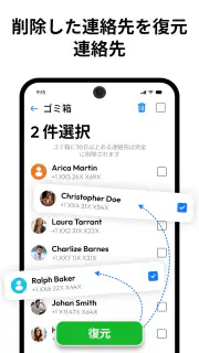 Contacts screenshot 6