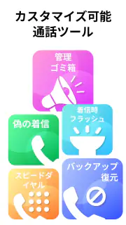Contacts screenshot 7
