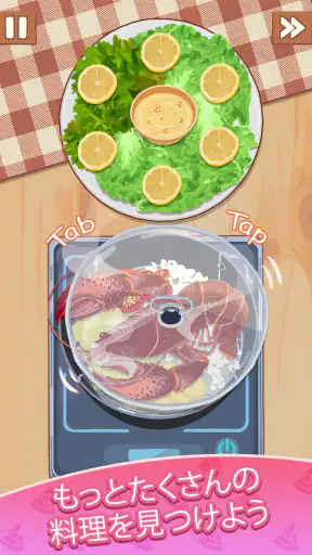 Cookingdom - 料理の国 screenshot