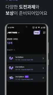 Cosmo : the Gate screenshot 7