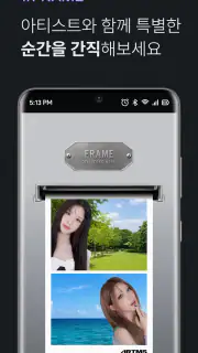 Cosmo : the Gate screenshot 8