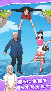 Crazy Brain Puzzle: マインドツイスト screenshot 2