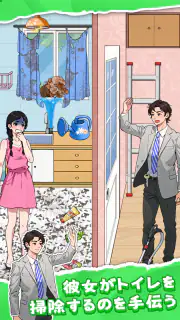 Crazy Brain Puzzle: マインドツイスト screenshot 3
