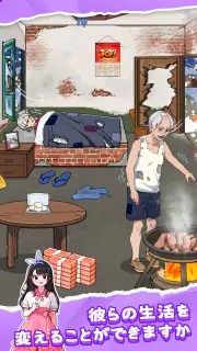 Crazy Brain Puzzle: マインドツイスト screenshot 4