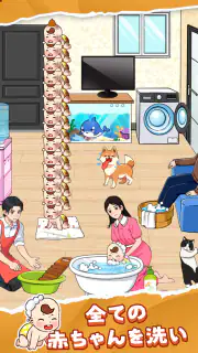 Crazy Brain Puzzle: マインドツイスト screenshot 5