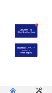 CSP Life Support Mail screenshot 1