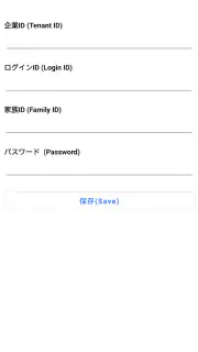 CSP Life Support Mail screenshot 4