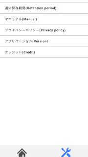 CSP Life Support Mail screenshot 5