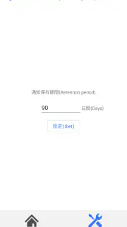 CSP Life Support Mail screenshot 6