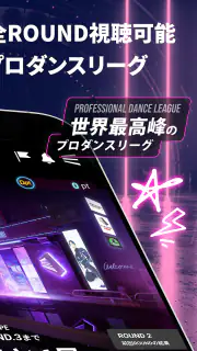 D.LEAGUEオフィシャルアプリ screenshot 2