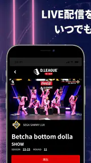 D.LEAGUEオフィシャルアプリ screenshot 3