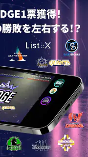 D.LEAGUEオフィシャルアプリ screenshot 6