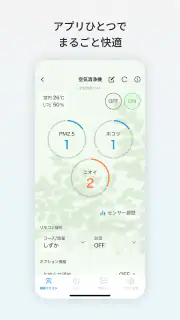 Daikin Smart APP screenshot 2