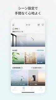 Daikin Smart APP screenshot 3