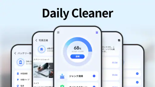 Daily Cleaner: Antivirus, Junk screenshot 1