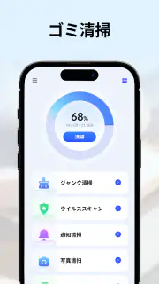 Daily Cleaner: Antivirus, Junk screenshot 2
