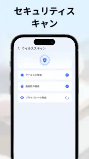 Daily Cleaner: Antivirus, Junk screenshot 5
