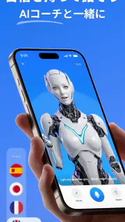 DailySpeak: AI語学レッスン screenshot 1