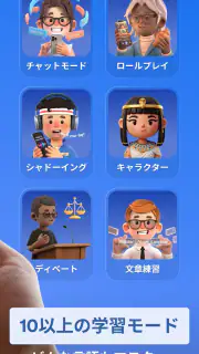 DailySpeak: AI語学レッスン screenshot 2