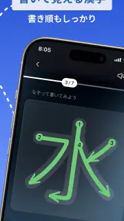 DailySpeak: AI語学レッスン screenshot 3