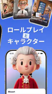 DailySpeak: AI語学レッスン screenshot 4