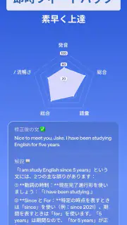 DailySpeak: AI語学レッスン screenshot 5