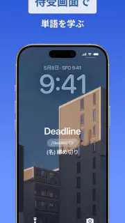 DailySpeak: AI語学レッスン screenshot 6