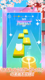 Dancing Cats: ネコのピアノタイル screenshot 2