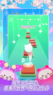 Dancing Cats: ネコのピアノタイル screenshot 6