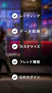 DARTSLIVE screenshot 3