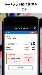 DARTSLIVE SPORTS screenshot 2