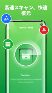 Data Recovery Pro screenshot 3