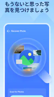 DataBack - Photos Recovery screenshot 2