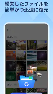 DataBack - Photos Recovery screenshot 3